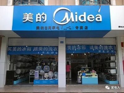 跳楼价救不了家电店 是时候从价格战转向价值战了