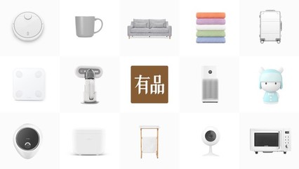 吴晓波预言 小米有品未来5-10年，如何孵化中国的日用家电超级品牌？