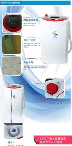 迷你生活，轻松洗涤 转让半自动迷你洗衣机，180元带走！